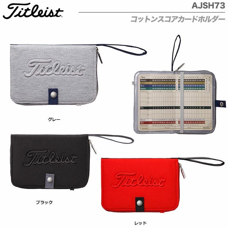 タイトリストコットンスコアカードホルダーAJSH73