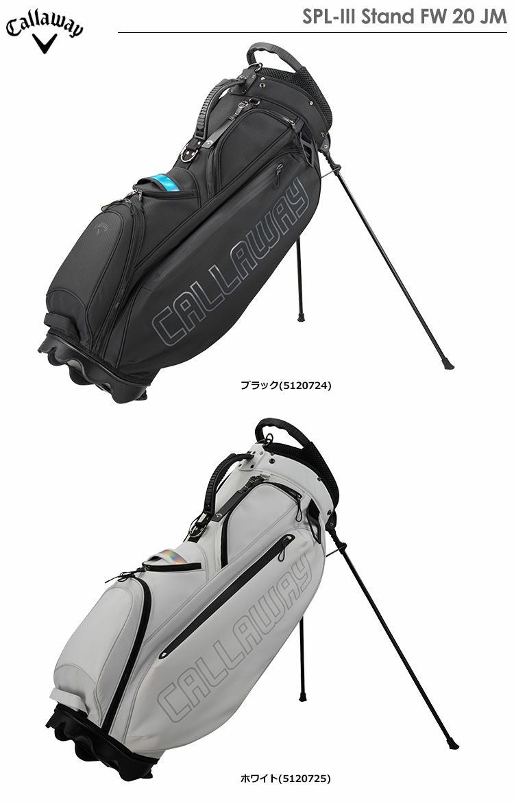 キャロウェイSPL-IIIStandFW20JM