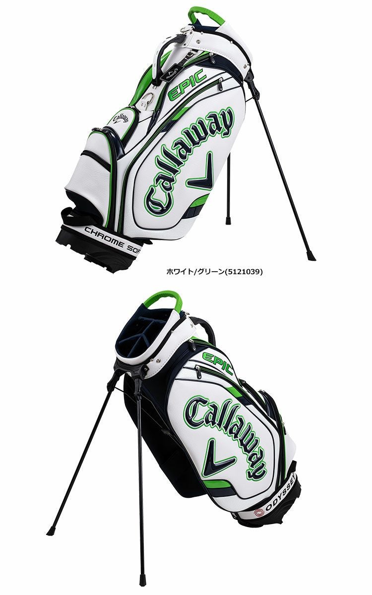 キャロウェイキャディバッグ