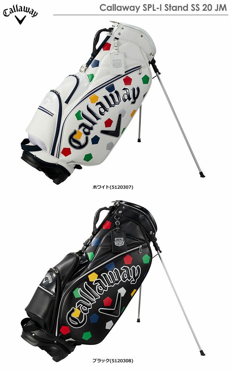 キャロウェイSPL-IStandSS20JM