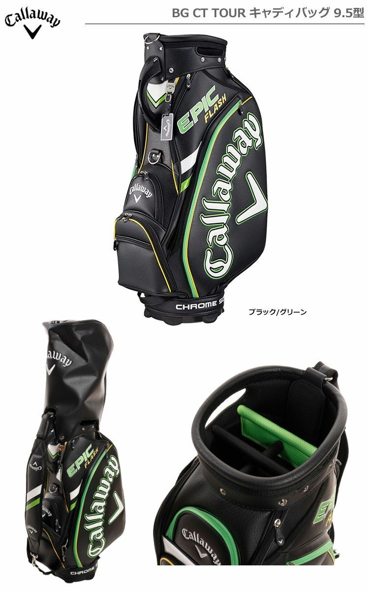 キャロウェイBGCTTOURキャディバッグ