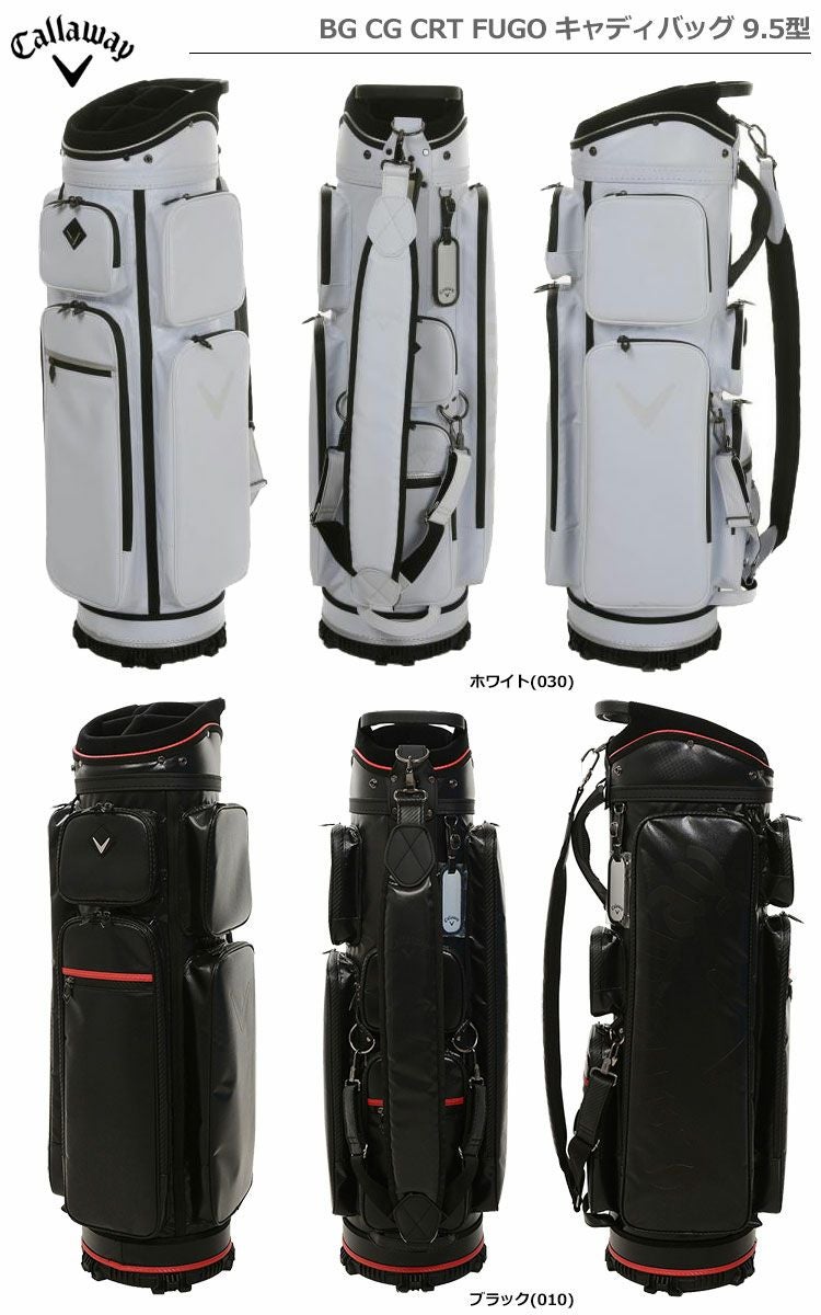 キャロウェイBGCGCRTFUGOキャディバッグ9.5型