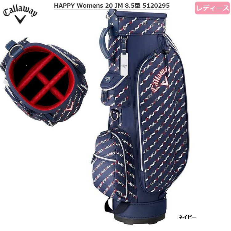 キャロウェイ_HAPPY_Womens20JM_8.5型_レディース_キャディバッグ_5120295
