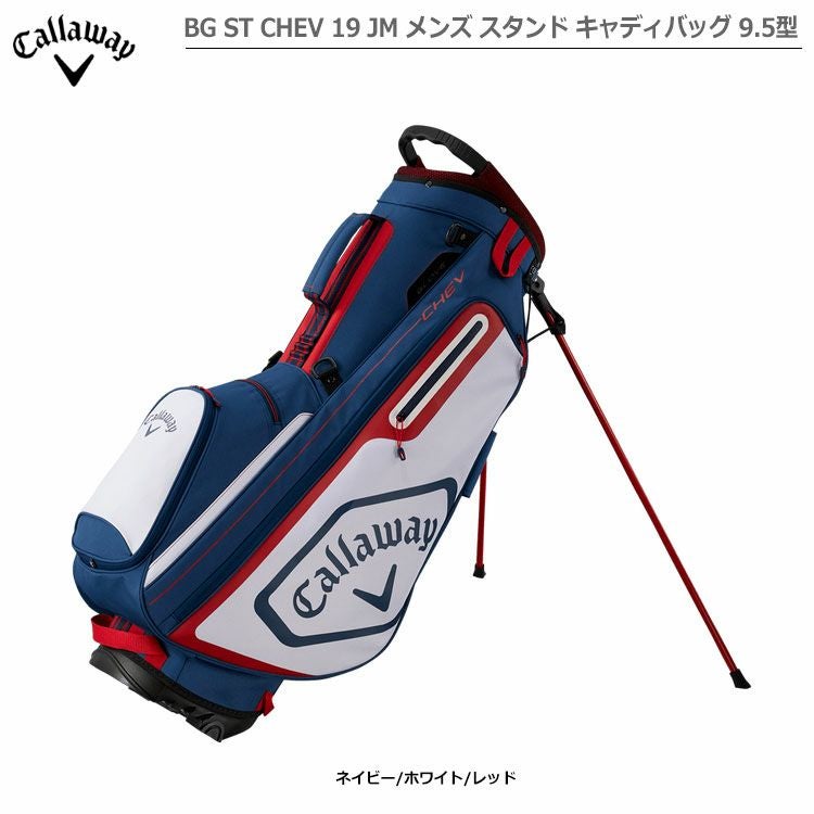 CallawayCHEVキャディバッグ