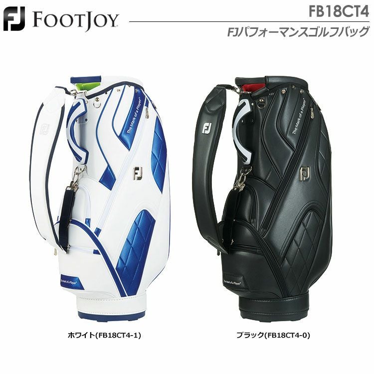 フットジョイFJパフォーマンスゴルフバッグFB18CT4