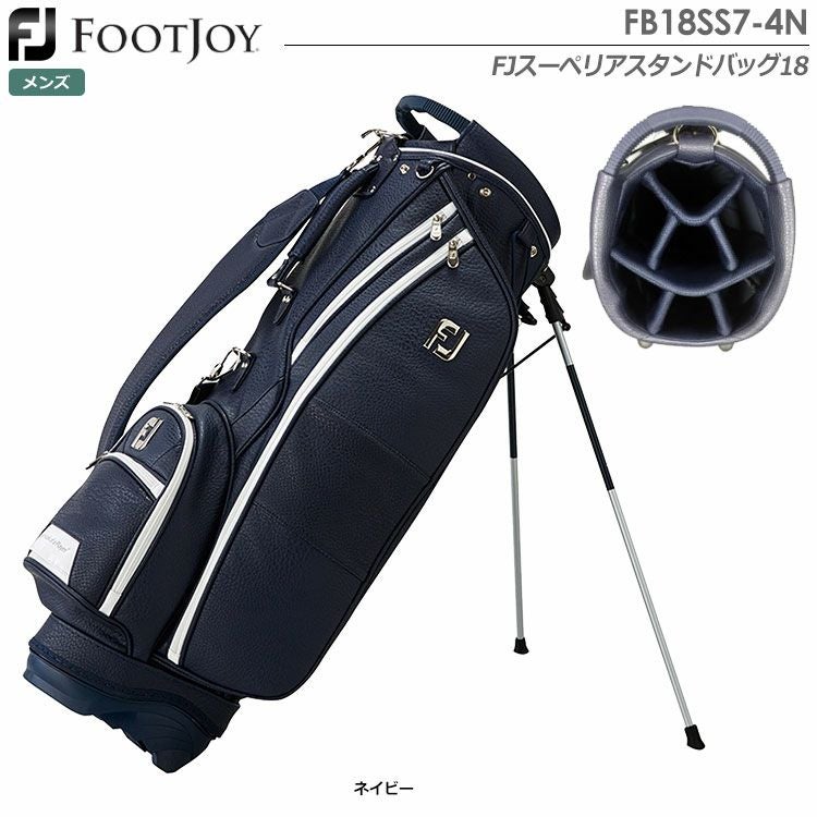 フットジョイFJスーペリアスタンドバッグ18FB18SS7-4N
