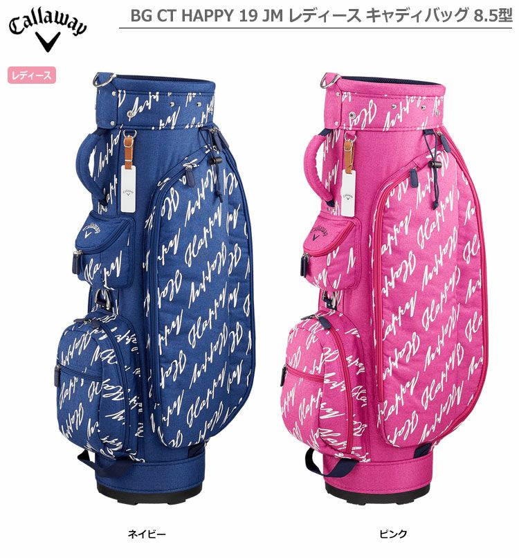 CallawayHAPPYキャディバッグ