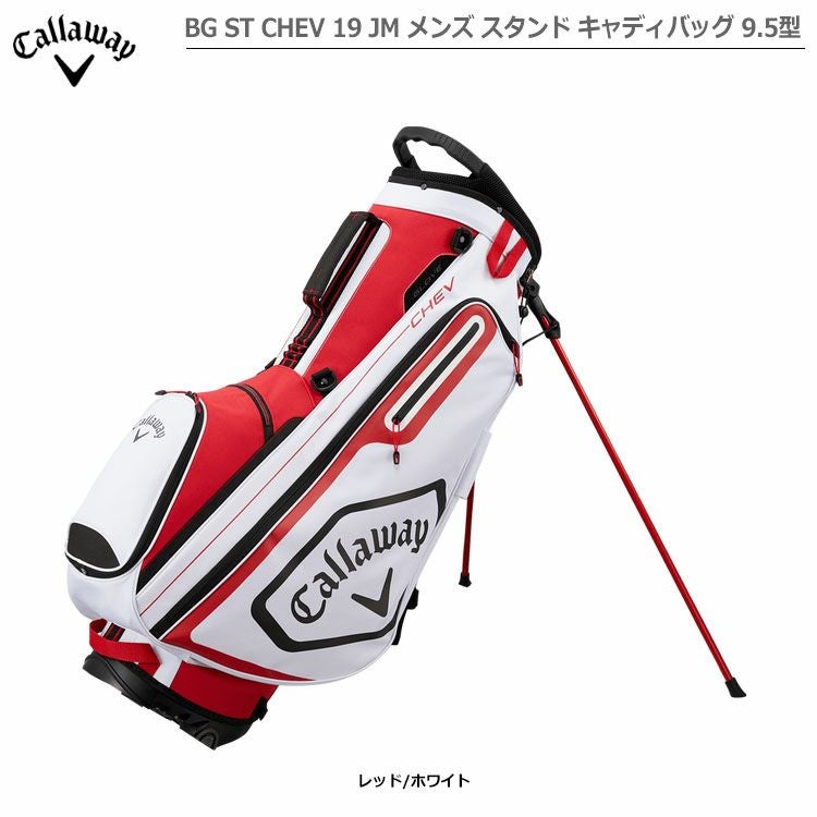 CallawayCHEVキャディバッグ