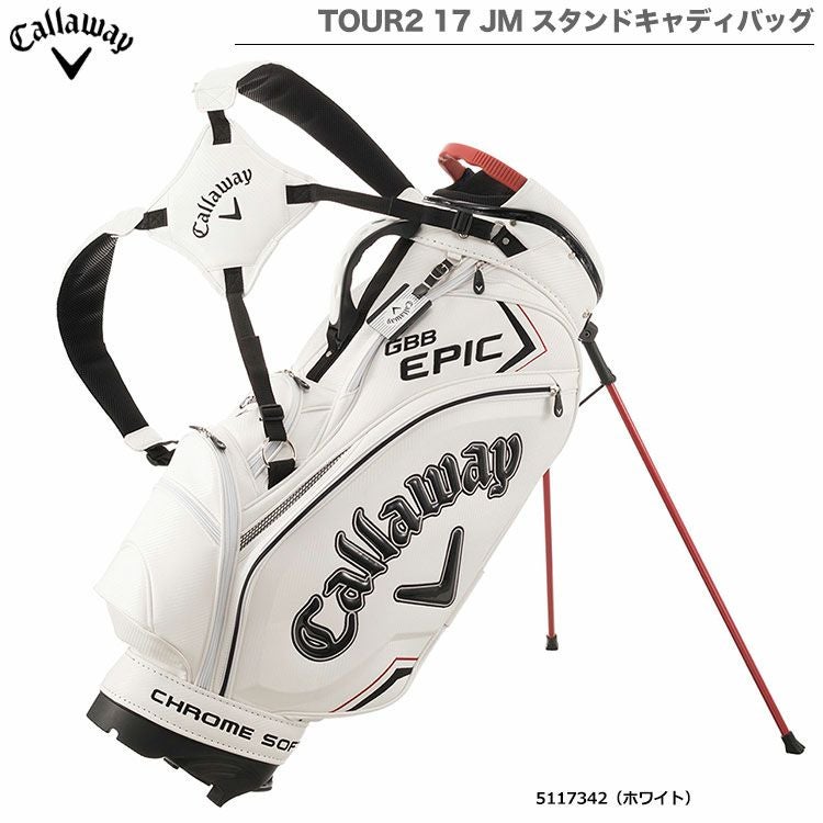 Callawayツアー2スタンドキャディバッグ