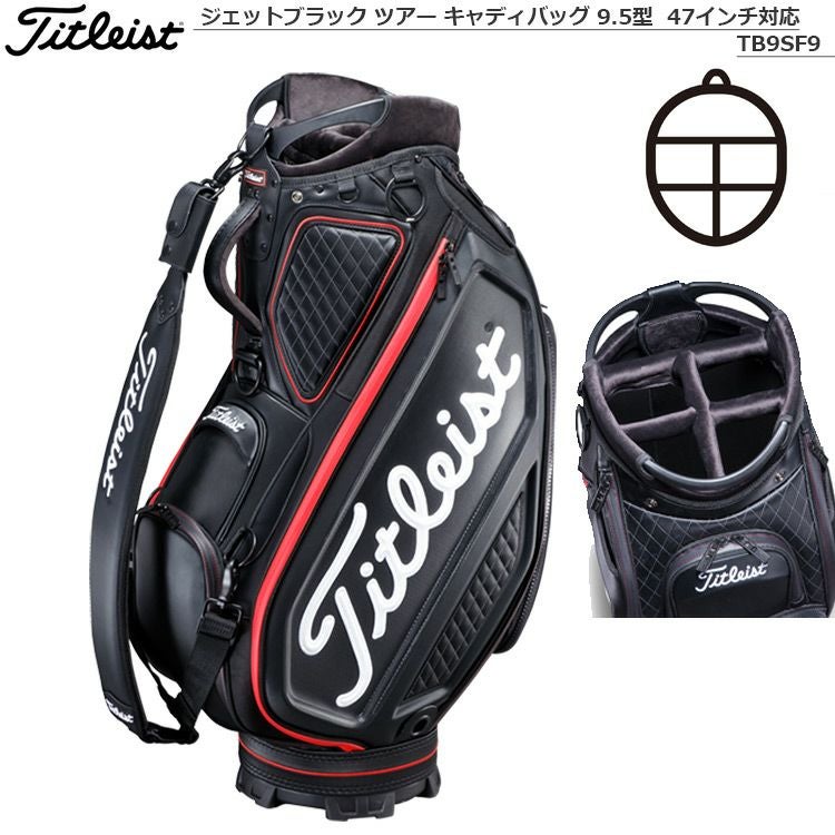 タイトリスト_ジェットブラックツアー_キャディバッグ_TB9SF9