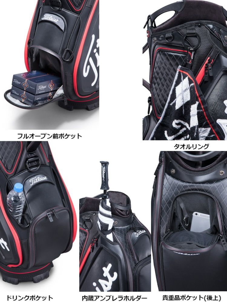 タイトリスト_ジェットブラックツアー_キャディバッグ_TB9SF9
