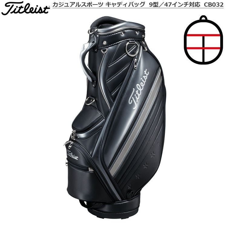 タイトリスト_カジュアルスポーツ_キャディバッグ_CB032