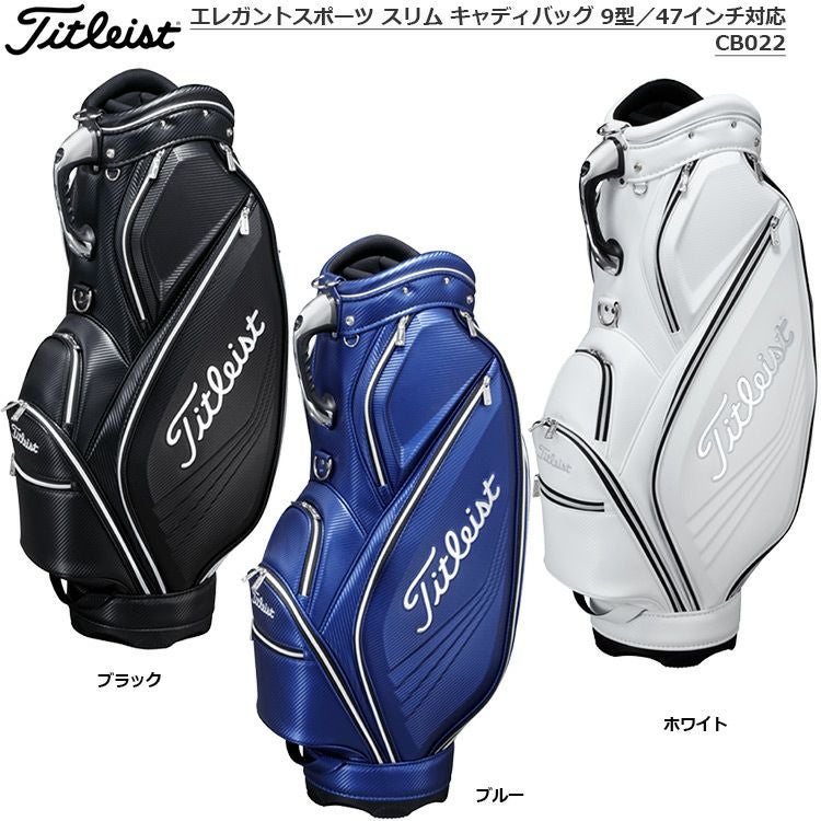 タイトリスト_エレガントスポーツスリムキャディバッグ_CB022