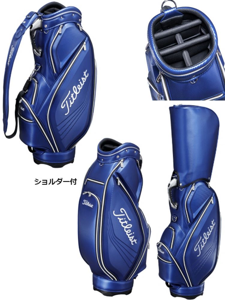 タイトリスト_エレガントスポーツスリムキャディバッグ_CB022