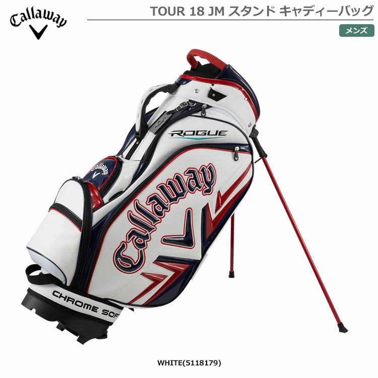 CallawayTOUR18JMスタンドキャディーバッグ