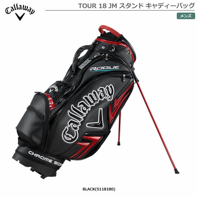 CallawayTOUR18JMスタンドキャディーバッグ