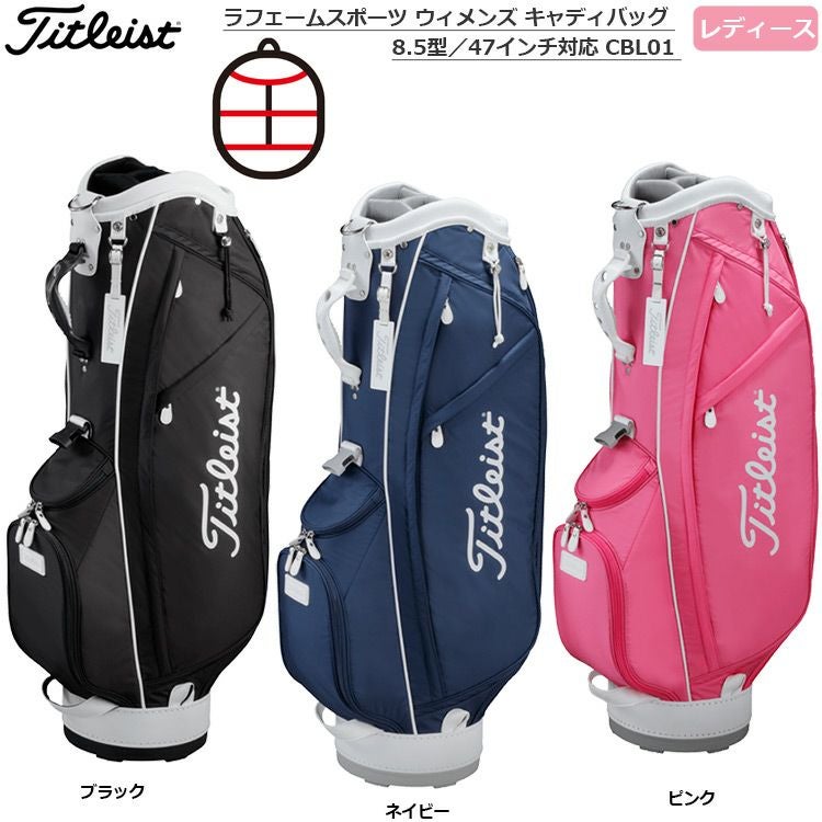 タイトリスト_ラフェームスポーツ_ウィメンズキャディバッグ_CBL01