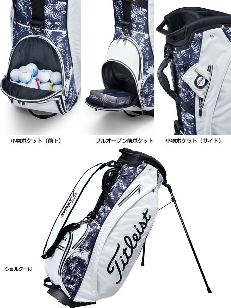タイトリスト_パームツリースタンドバッグ_CBS02