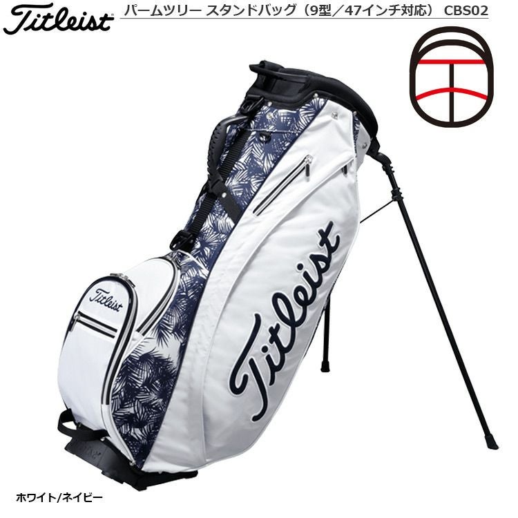 タイトリスト_パームツリースタンドバッグ_CBS02