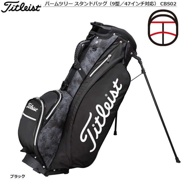 タイトリスト_パームツリースタンドバッグ_CBS02