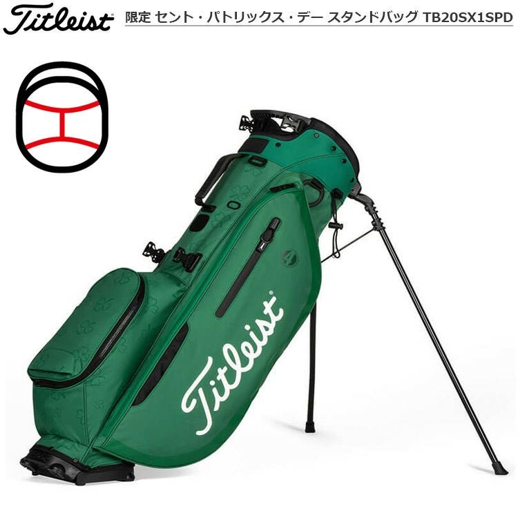 タイトリスト_限定セント・パトリックス・デー2020_スタンドバッグ_TB20SX1SPD