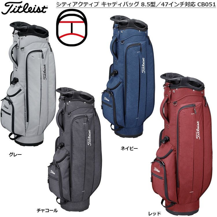 タイトリスト_シティアクティブキャディバッグ_CB051