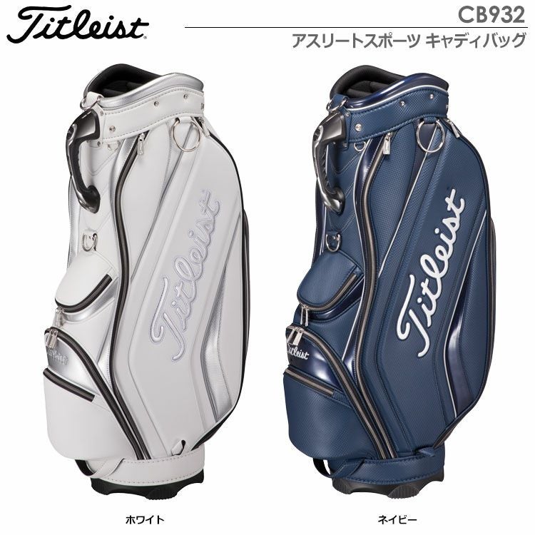 TitleistアスリートスポーツキャディバッグCB932