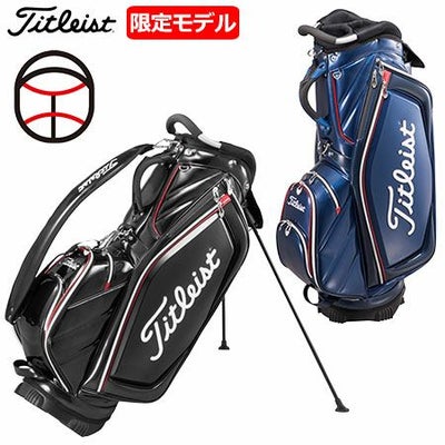 Titleist秋限定隠しスタンドバッグCBS91