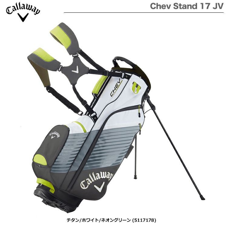 キャロウェイChevStand17JV