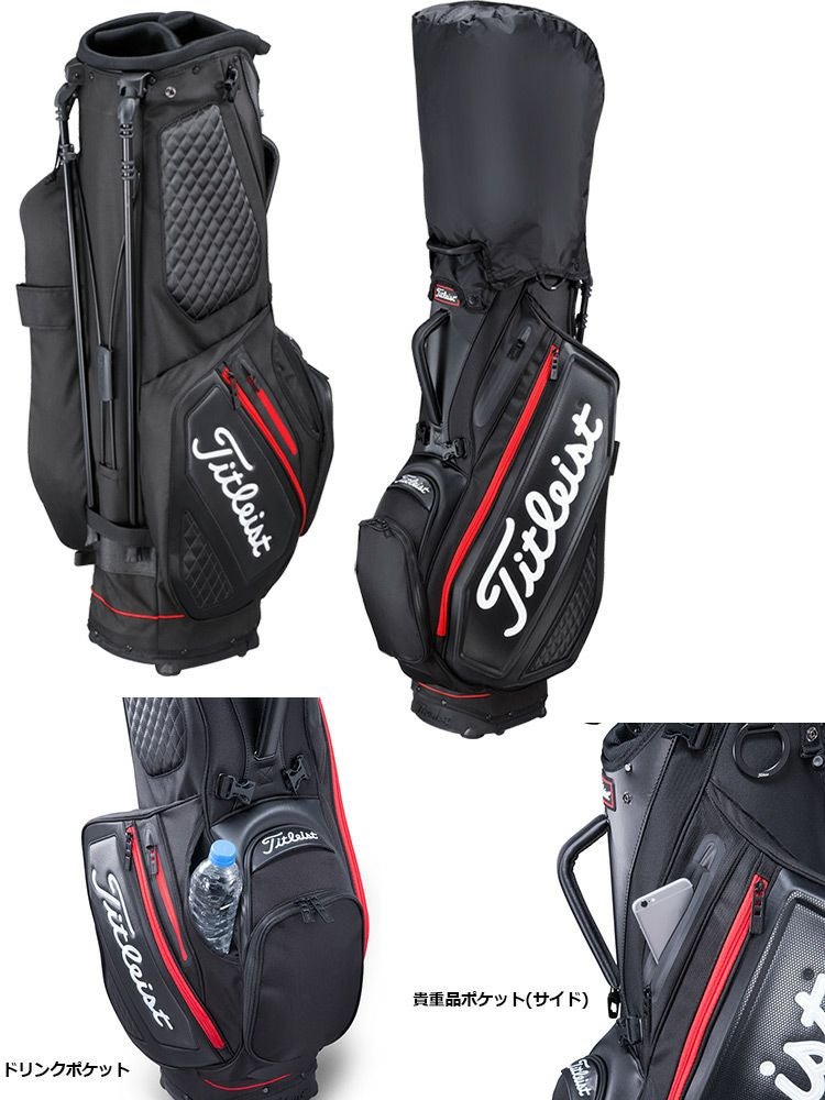 タイトリスト_ジェットブラックプレミアム_スタンドバッグ_TB20SXSF