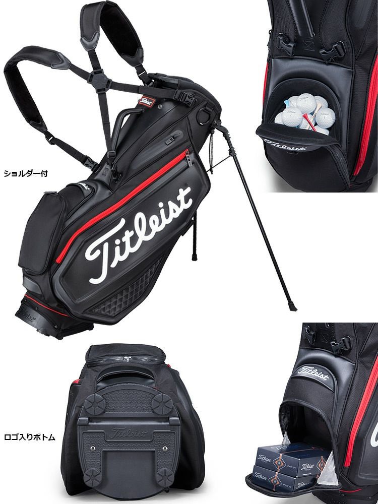 タイトリスト_ジェットブラックミッドサイズ_キャディバッグ_TB20SF4