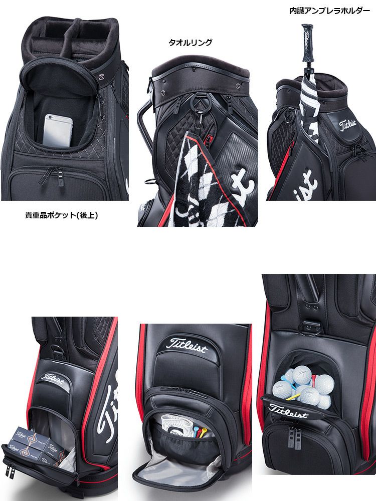 タイトリスト_ジェットブラックミッドサイズ_キャディバッグ_TB20SF4