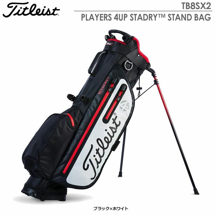 タイトリストPLAYERS4UPSTADRYスタンドバッグTB8SX2