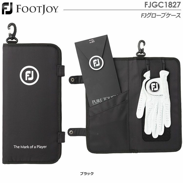 フットジョイFJグローブケースFJGC1827