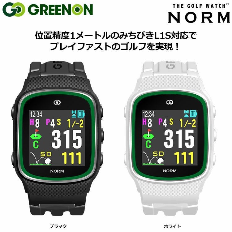 グリーンオン THE GOLF WATCH NORM 時計型GPSナビ G015 ザ・ゴルフ