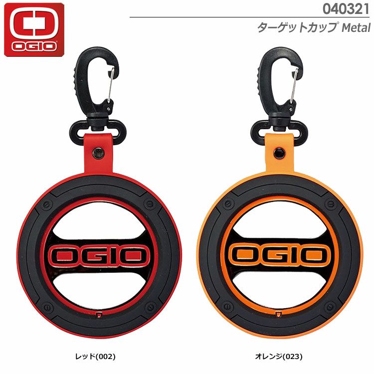 オジオターゲットカップMetal040321