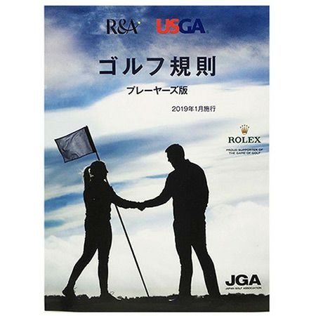 ゴルフ用品_小物_アクセサリー