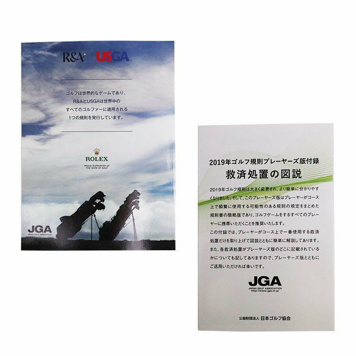 ゴルフ用品_小物_アクセサリー