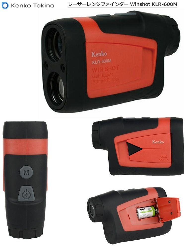 ケンコートキナー_レーザーレンジファインダーWinshot_KLR-600M