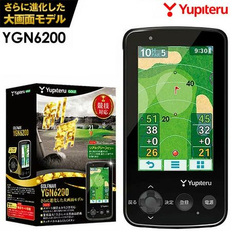 ユピテルYupiteruゴルフナビYGN6200