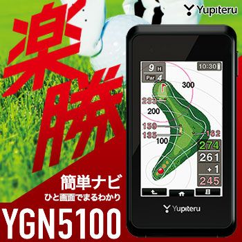 ユピテルYupiteruATLASゴルフナビYGN5100