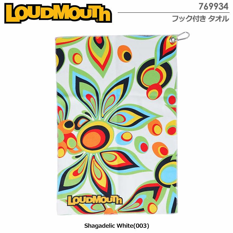 ラウドマウスフック付きタオル769934