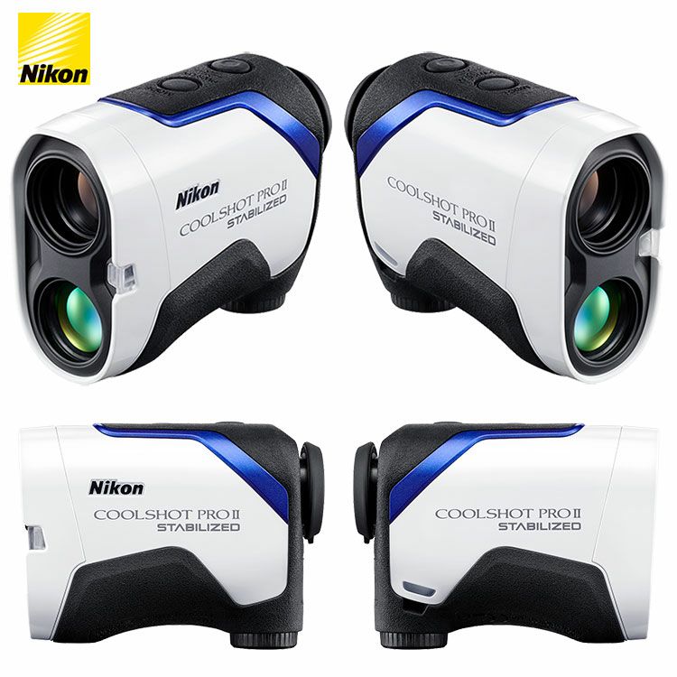 ニコンCOOLSHOTPROII_STABILIZED