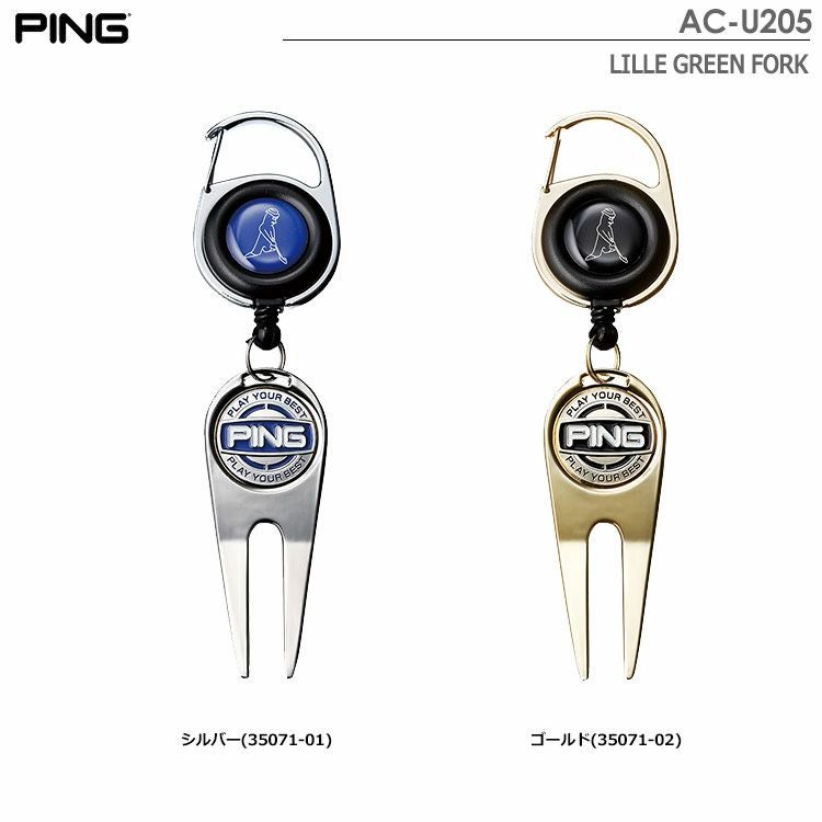 ピンLILLEGREENFORK