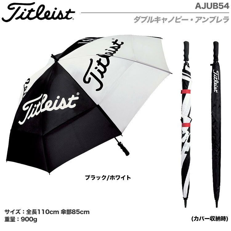 タイトリストダブルキャノピー・アンブレラAJUB54