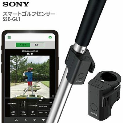 ソニーゴルフスマートゴルフセンサーSSE-GL1