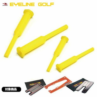 アイラインゴルフラバーパッティングポストELG-RP51