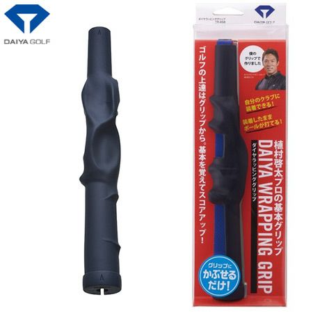メディカス（Medicus）練習器具｜スイング矯正パター