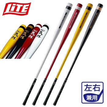 スイング練習用 パワフルスイング GF100とONE STICKの2点セット 毎日発送】【ゴルフ】【トレーニング】ライト パワフルスイング GF100