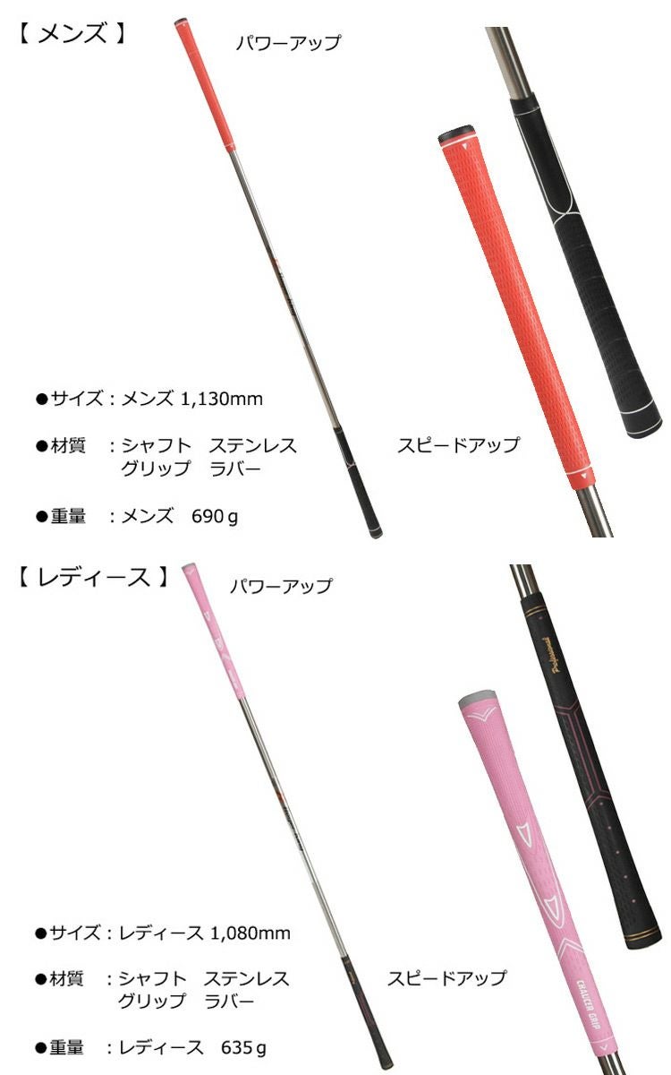 ライト_メガパワーヒッターII_パワー＆ヘッドスピードアップ_M-255